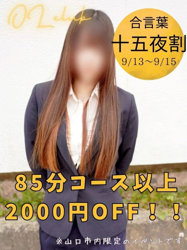 ののか
