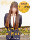 ののか