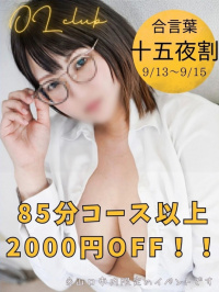ほのり