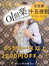 はるか