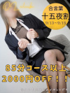 るな