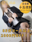 るな