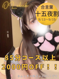 ひな