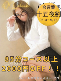 びび