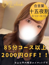 そのか