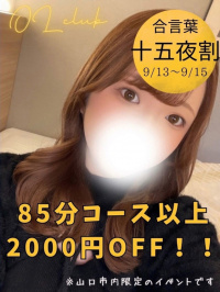 そのか