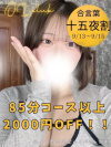 にこ