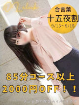 やよい