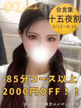 ふみ