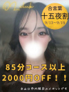 ここみ