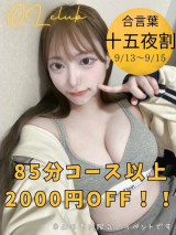るい