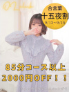 れもん