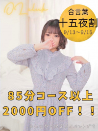 れもん