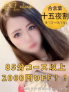 しな