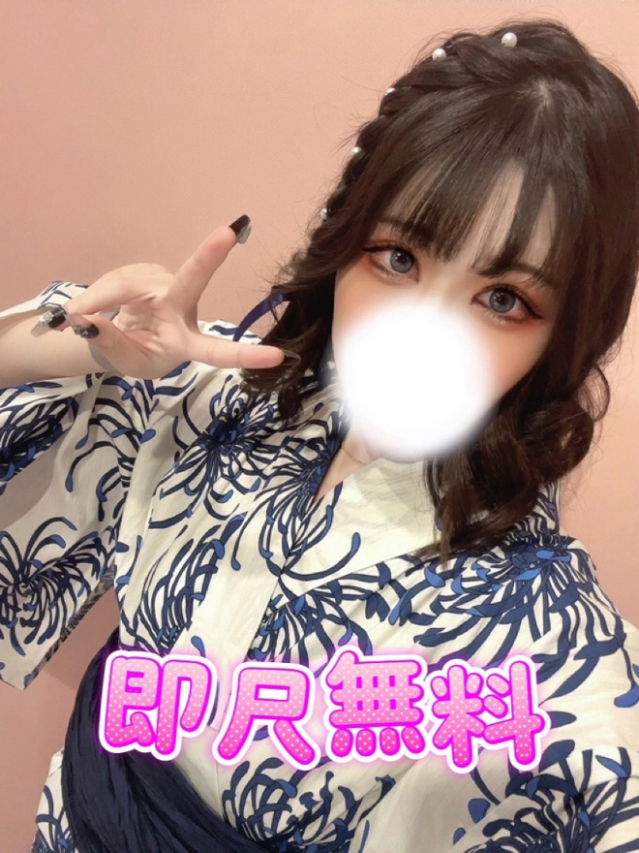 すみ