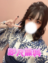 すみ