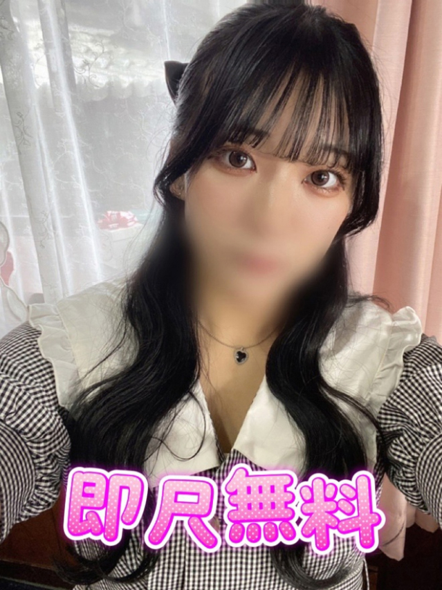 ゆいな