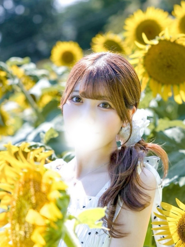 きさき