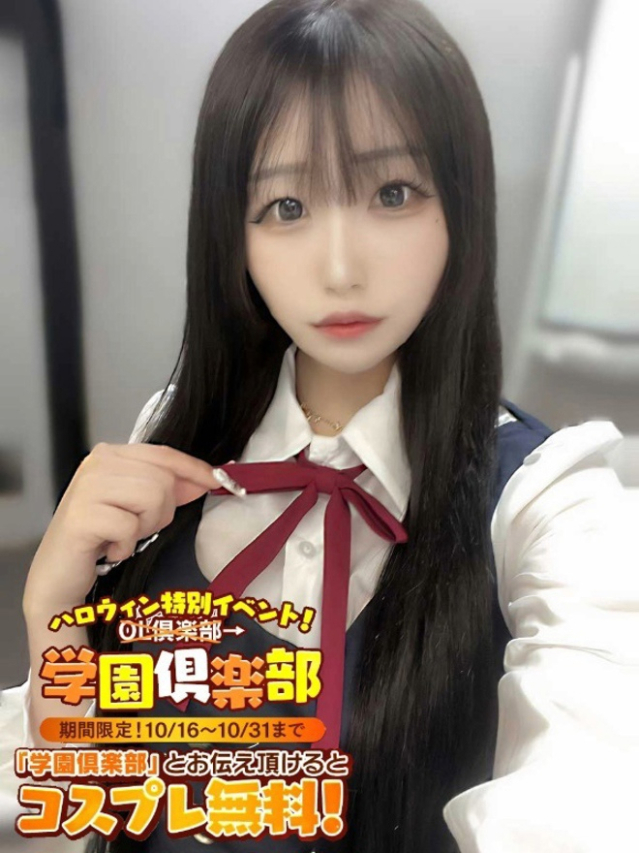 あらん