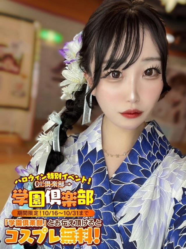 あらん