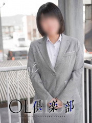 OL倶楽部