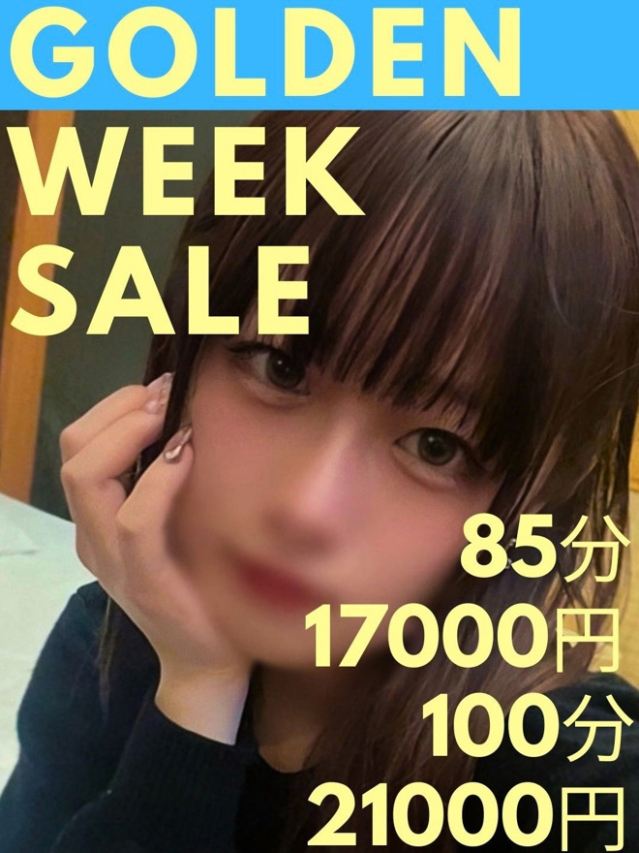 しろな