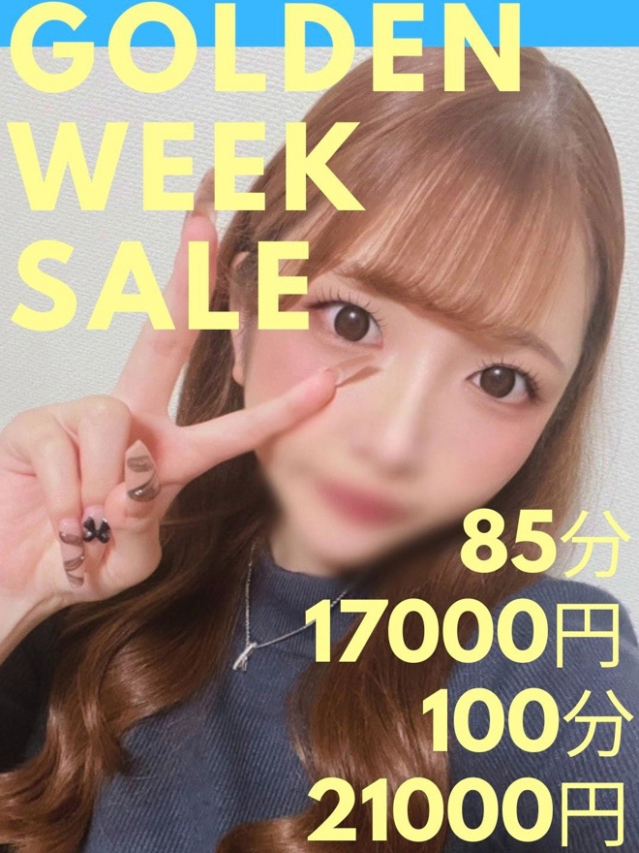そのか