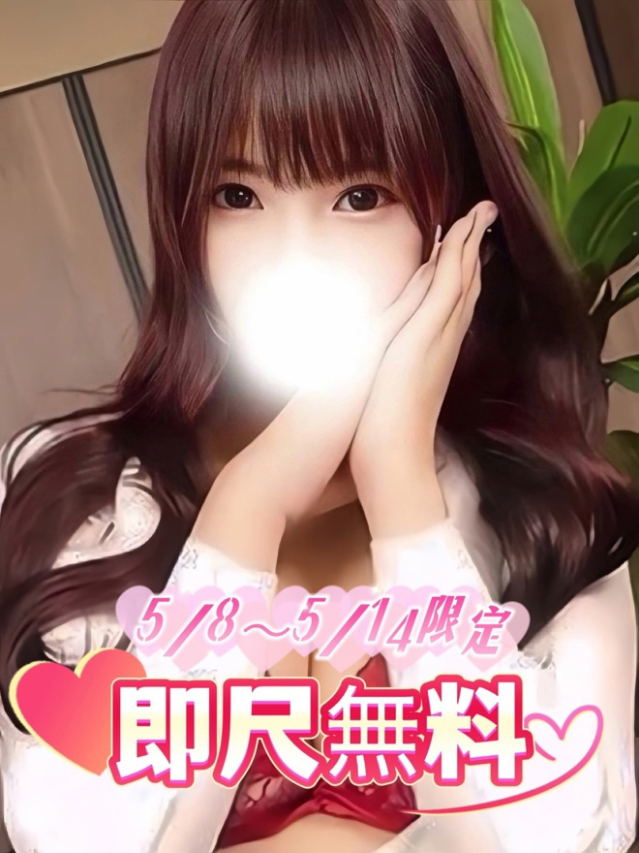 いおり