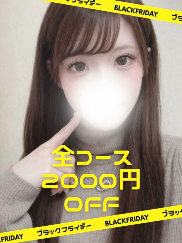 みふゆ