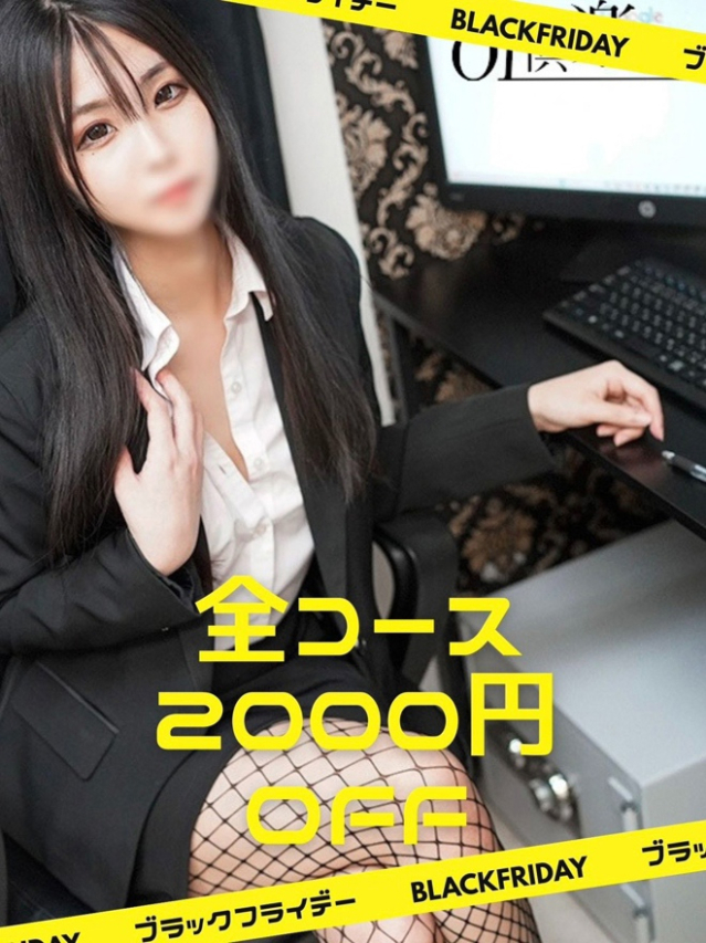 えりな