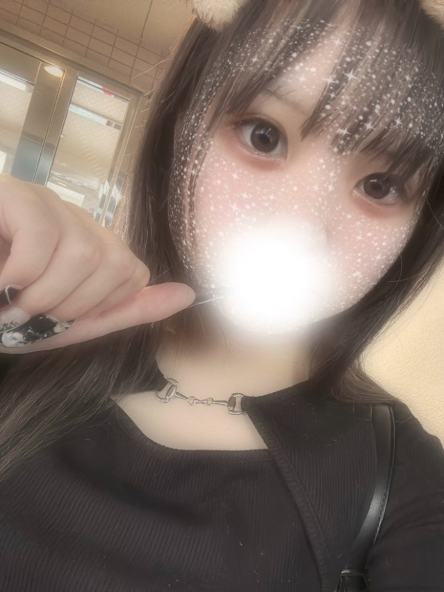 なと