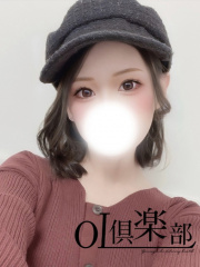 OL倶楽部