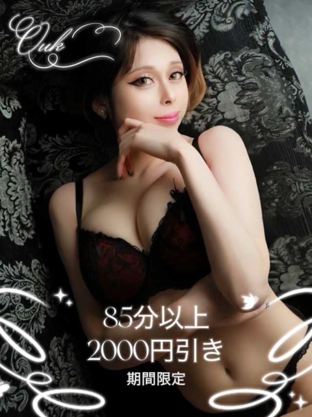 おうか
