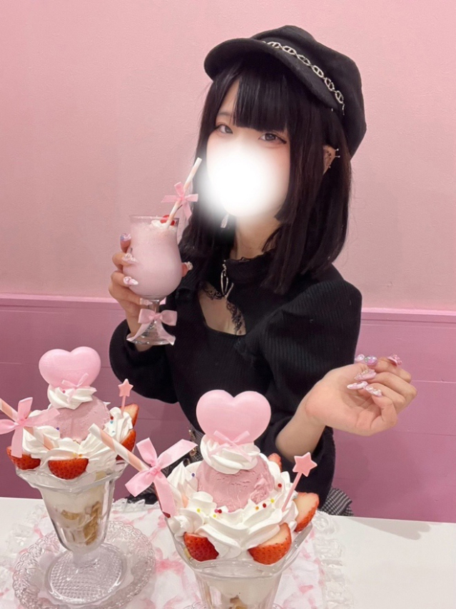 あむ