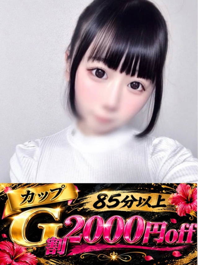 もえ
