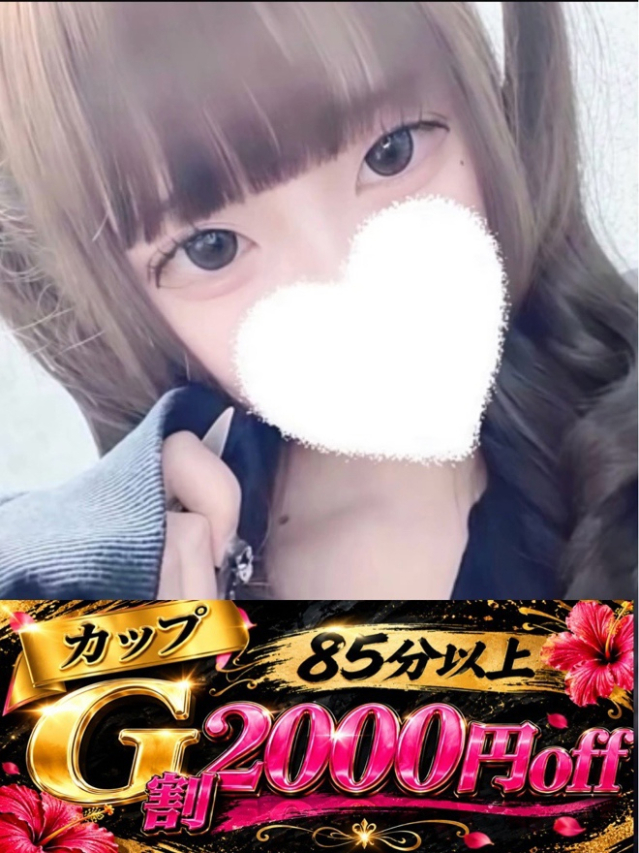 ゆりあ