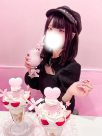 あむ