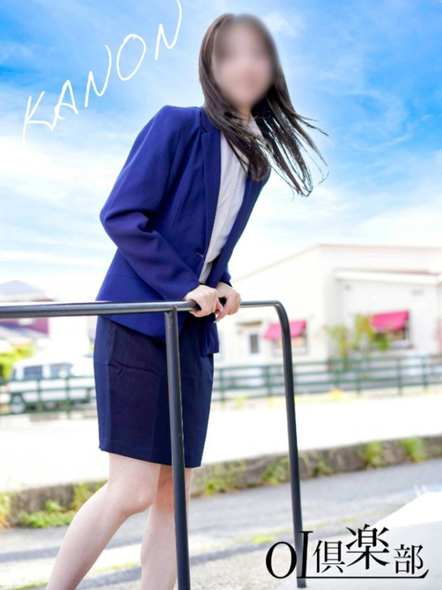 かのん