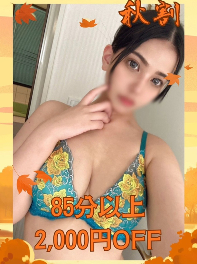 もなか