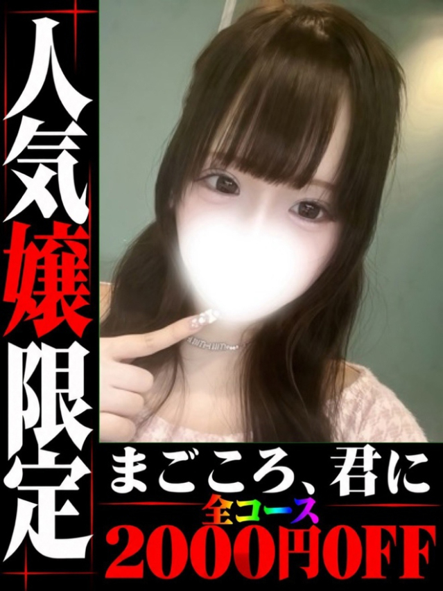 あも