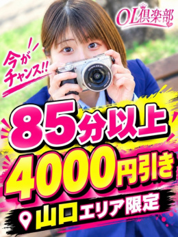 まつり
