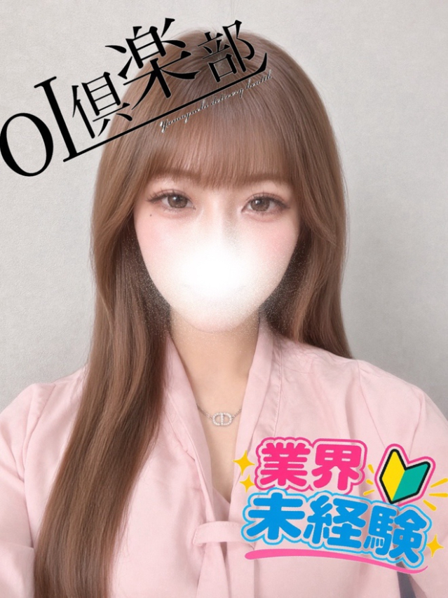 （山口市 デリヘル）