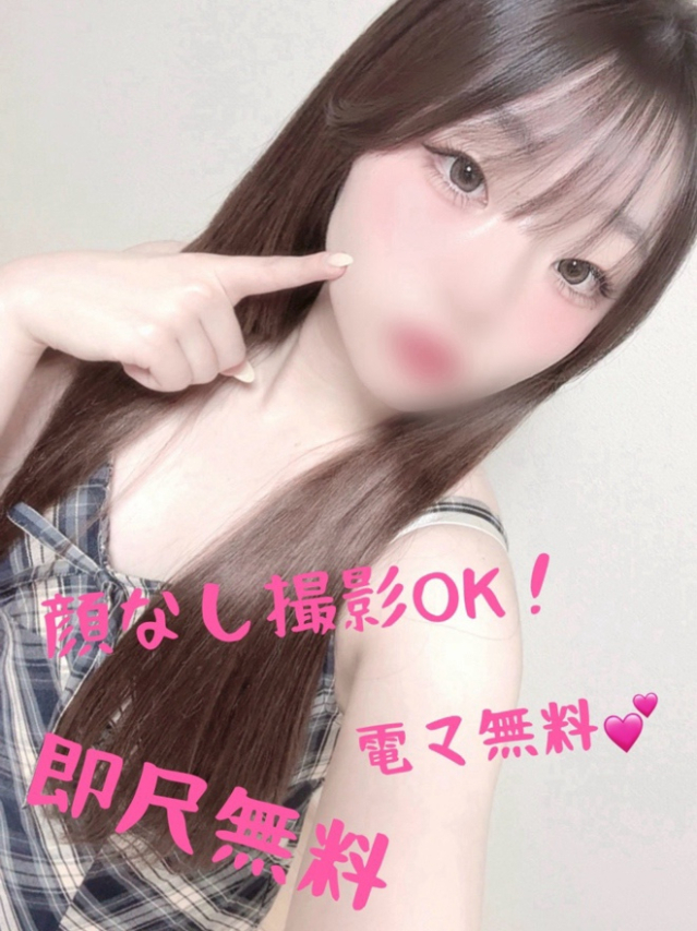 こなつ(OL倶楽部 山口店)