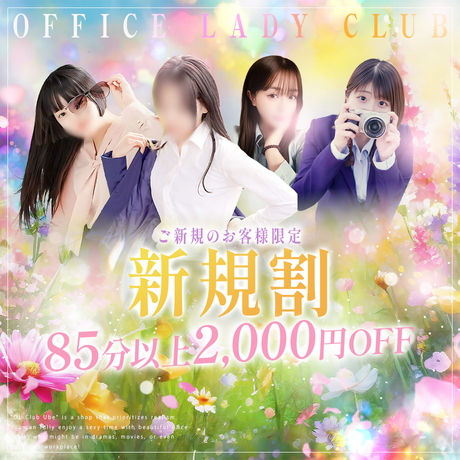 ol-club