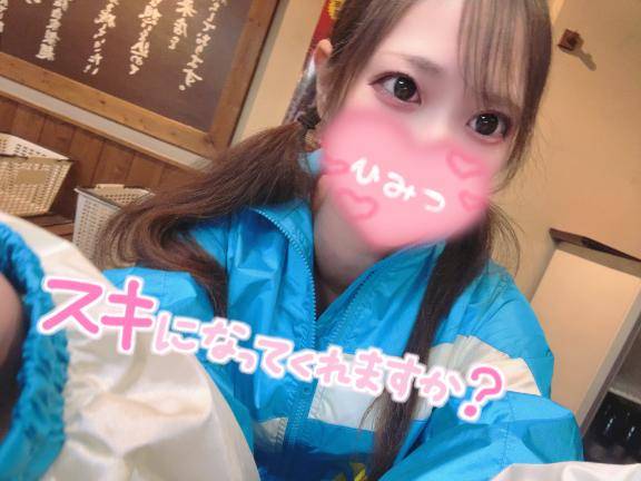 はじめまして??