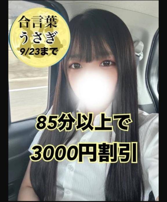 この機会にぜひ??