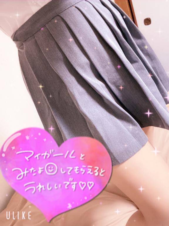 エッチなことしたい気分?