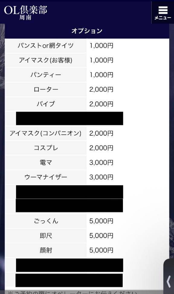 オプション
