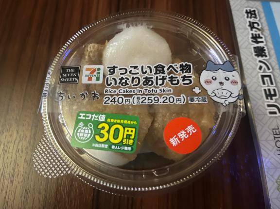 ラストのお兄さんありがとうございました?