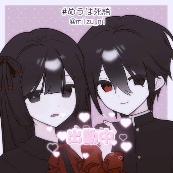 合言葉でご予約イベント?